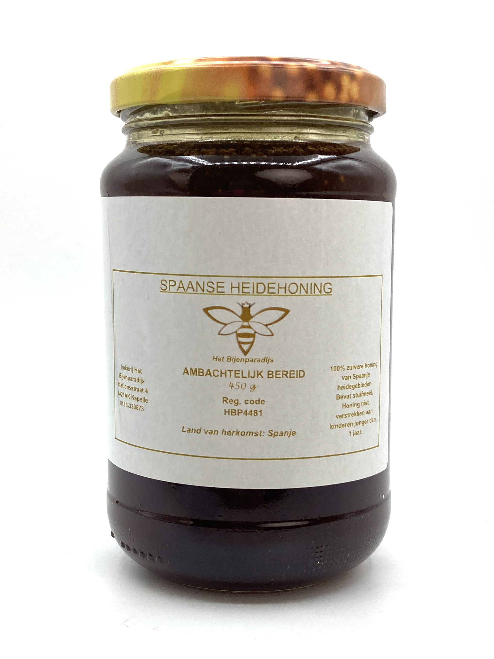 Spaanse heidehoning 450 gram